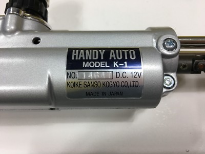 Koike Sanso Kogyo Co Handy Auto Kit Gas Cutting Torch & Acc Koike Sanso Kogyo Co Handy Auto Kit Gas Cutting Torch & Acc