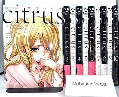 Citrus Vol.1-10 Complete full set Japanese language Manga