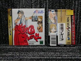 ATLUS SS Soft Sengoku Blade Used