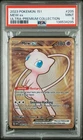 2023 POKEMON 151 ULTRA-PREMIUM COLLECTION #205 MEW EX PSA 9