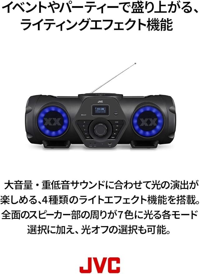 JVC Victor Kenwood RV-NB250BT All-in-One CD System Player