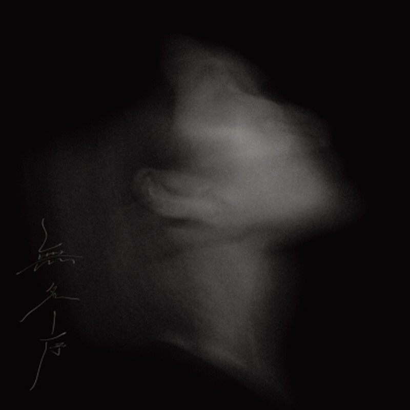 Новая пластинка Кенди Суен/Мумио-джо VPY00221LP