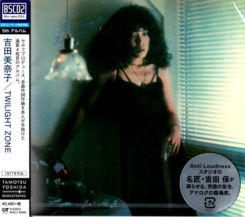 LP 吉田美奈子 Minako Yoshida – Twilight Zone Minako Yoshida – Twilight Zone – Vinyl (LP, Album, Promo