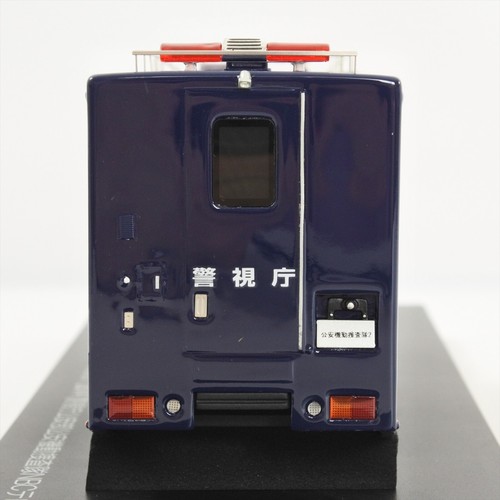 Kyosho 1/43 RAI'S ISUZU FORWARD NBC Police Vehicle Model Car 2014 mini Japan 104 - Picture 6 of 13
