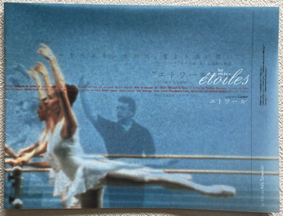 Tout Pres Des Etoiles Nils Tavernier 2002 Movie Press Sheet Program Flyer Japan