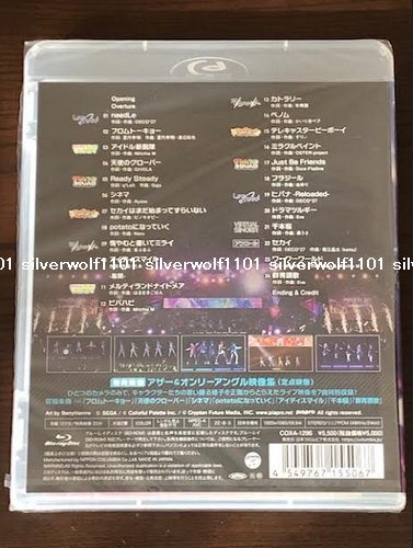 New Project SEKAI COLORFUL LIVE 1st Link Blu-ray COXA-1296 New Project SEKAI COLORFUL LIVE 1st Link Blu-ray COXA-1296