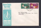 HONG KONG CHINA 1968 HUMAN RIGHTS SET ON CACHETED FIRST DAY COVER LOCAL USE