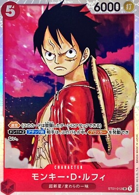 Monkey D Luffy ST01-012 (Super Rare) Start Deck ONE PIECE