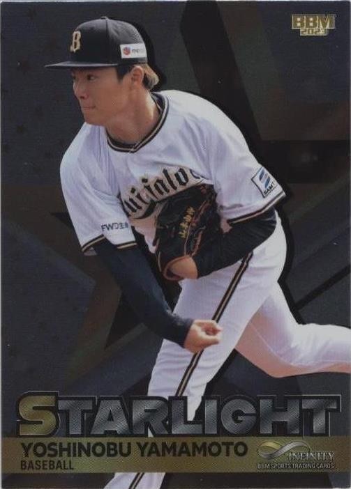 2020 Bbm Fusion - Yoshinobu Yamamoto #13 for sale | eBay
