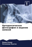 Ortodonticheskaq Fotografiq I Wedenie Zapisej Mariq Kadir (U. A.) Taschenbuch
