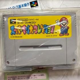 Mario Famicom Box Manual Japan Region