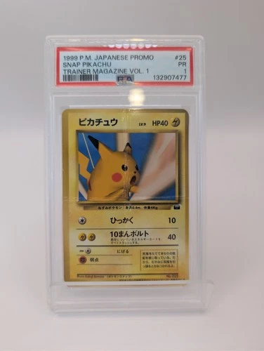 1999 PM JAPANESE PROMO SNAP PIKACHU POKEMON CARD #25 PSA 1 PR POP 4 RARE
