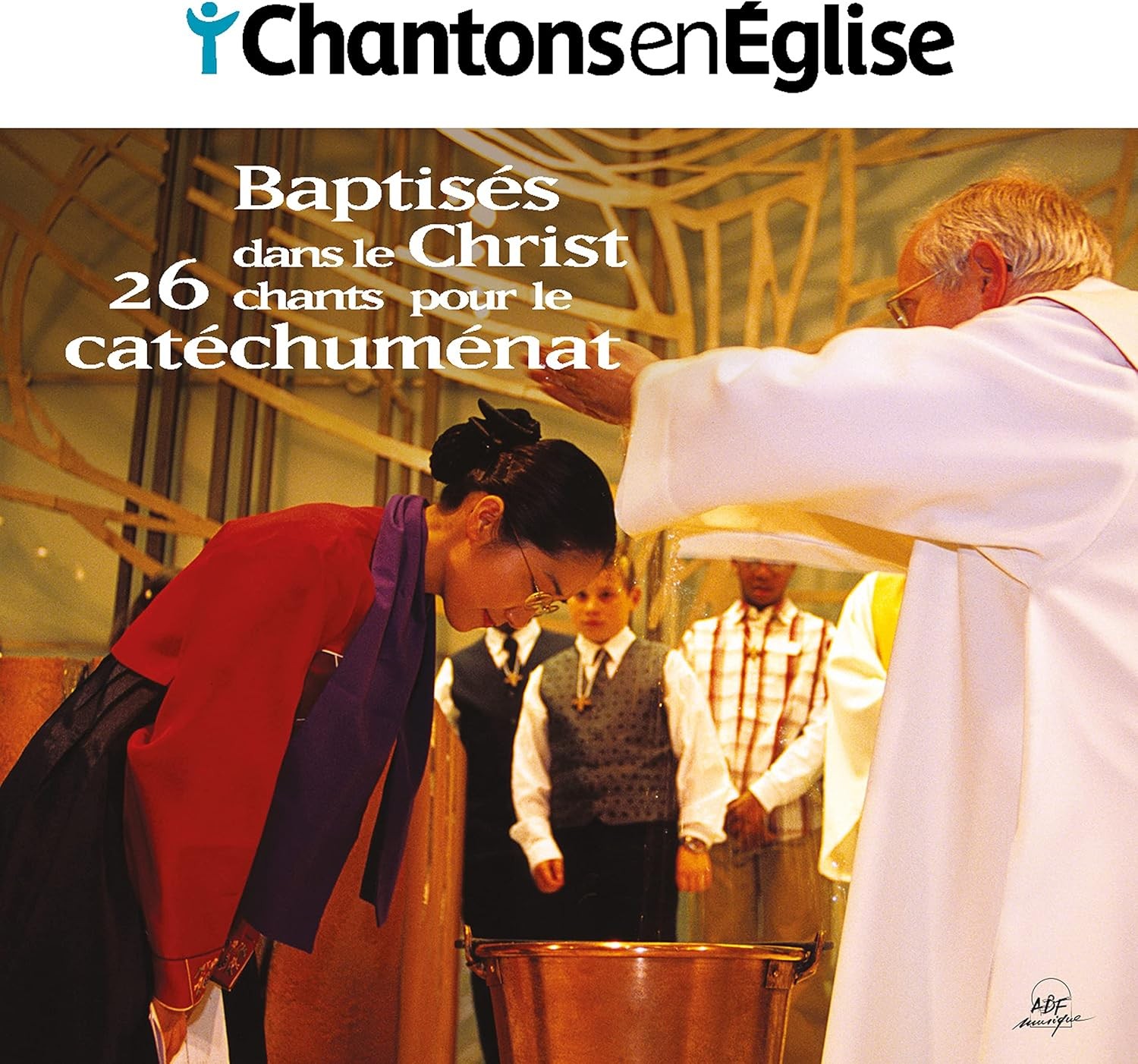 Як Ливенские песни в Церкви - Крещения в честь Христа - 26 песнопений для всех (CD)