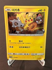 Pokemon Korean Promo Card Prices | Holo, Rare, & Graded Cards