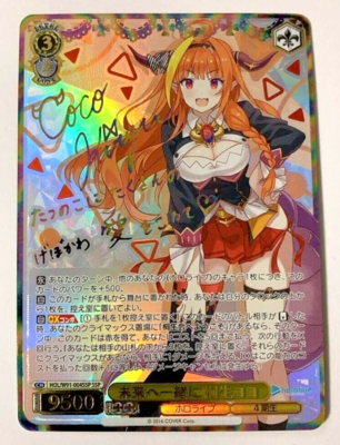 Signed Weiss Schwarz Hololive Kiryu Coco Card HOL/W91-004SSP SSP