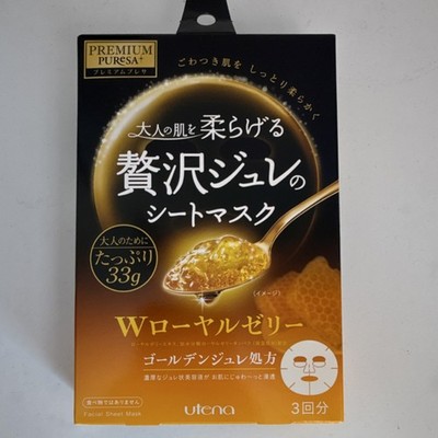 Utena Premium Puresa Golden Jelly Royal Jelly Facial Sheet Mask 3 Pack