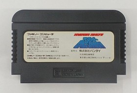 Bandai Hyper Shot Basic Set Famicom Game Cartridge Used