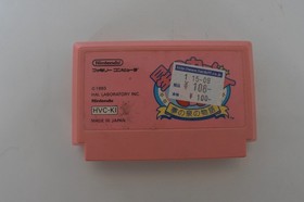 Nintendo Famicom Hoshi no Kirby Yume no Izumi HVC-KI NTSC-J Japan Loose