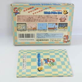 SUPER MARIO BROTHERS 3 Bros Famicom Nintendo 3022 fc