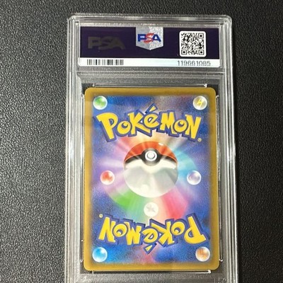 PSA10 Pikachu V 222/184 S8b: Vmax Climax Holo (Japanese) | eBay