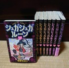 Sugar Sugar Rune Vol.1-8 Complete Comics Set Japanese Ver Manga