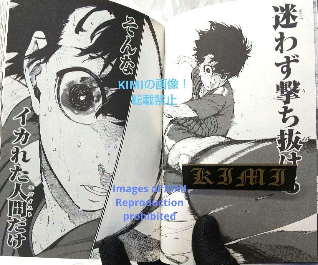 Rare 1st Edition Blue Rock 1 Comic Manga 2018 Muneyuki Rare 1st Edition Blue Rock 1 Comic Manga 2018 Muneyuki