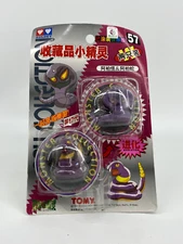 New Sealed 1998 Pokemon Tomy Auldey 57 - Ekans Arbok