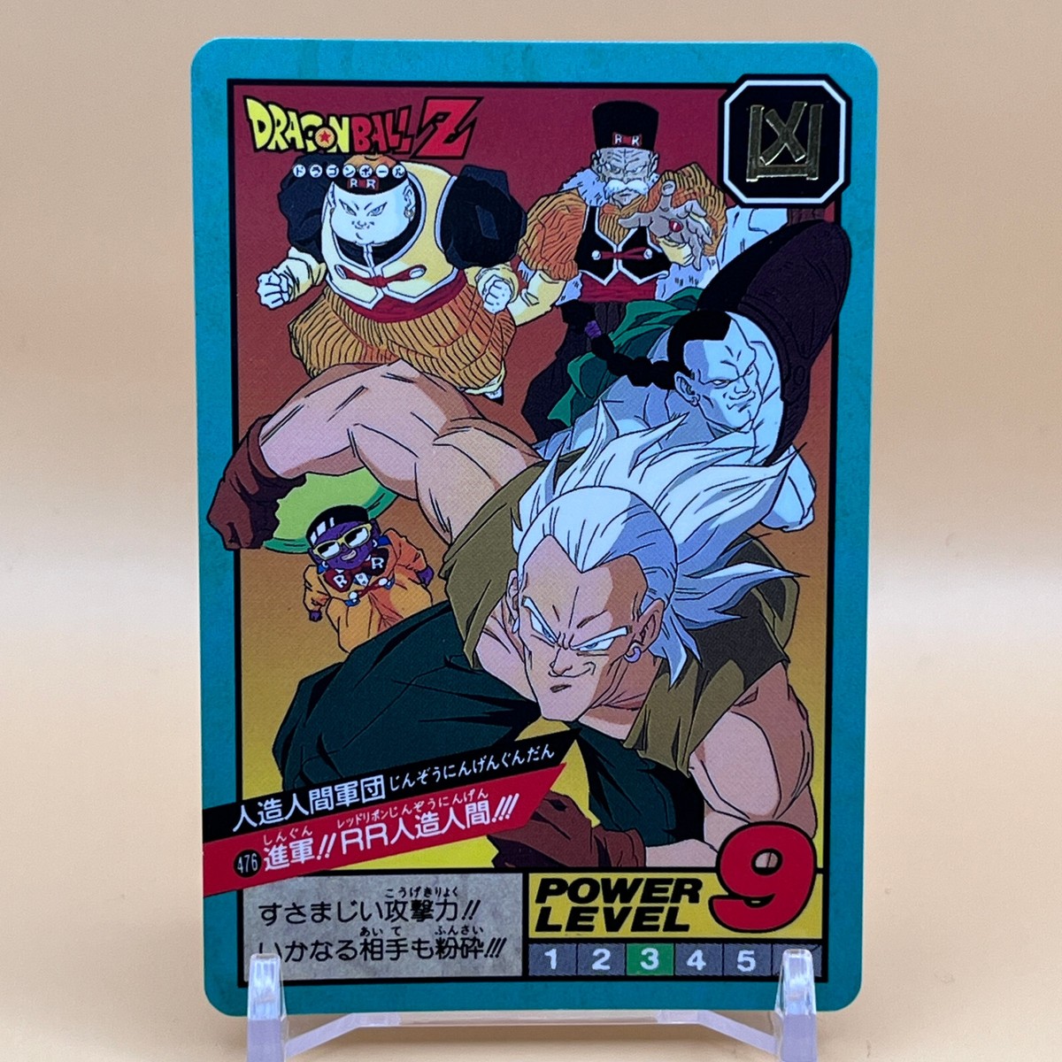 ドラゴンボール　バトル大決戦　カード　7枚セット【3565 ギフト】 TCG ANDROID 17 Card 1992 Dragon Ball Z Japanese