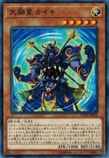 Kaiki the Unity Star CP18-JP038 Common Yugioh Japanese NM