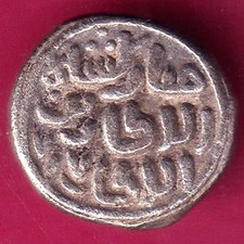 Sultanate of Delhi 717-718 Qutb Ud Din Mubarak Shah Billon 8 gani coin  #H2479