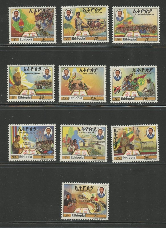 ETHIOPIA 1096-1105, 1984 REVOLUTION ANNIVERSARY, MNH (ETH6584)