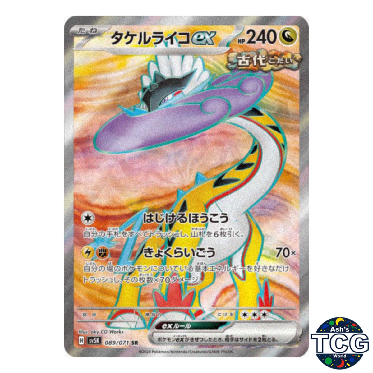 Raging Bolt ex SR 089/071 SV5K Wild Force Pokemon Card Japanese