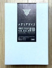 Asura Soi Megami Device modification parts set 010 in color resin cast, Unused