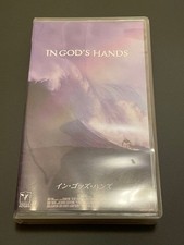 VHS movie IN GOD'S HANDS Yoshiki