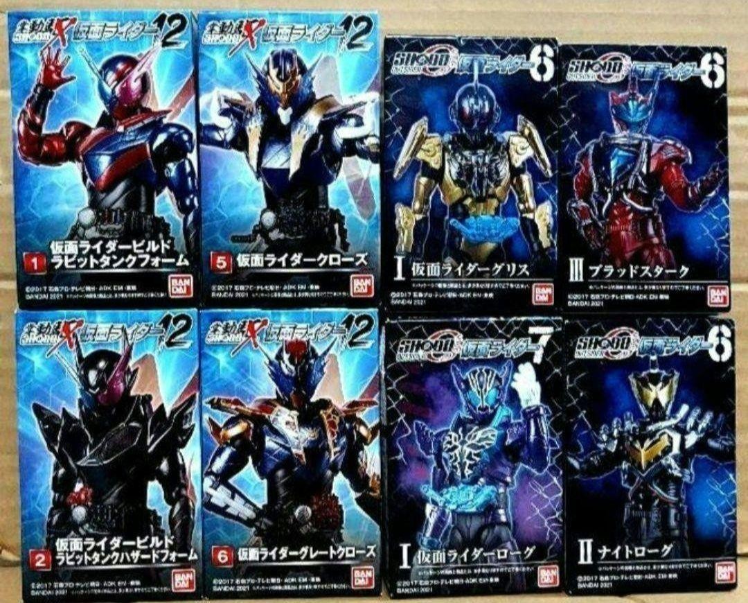 Kamen Rider Build SHODO-X Set 4/29 Figures Action