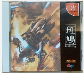 Ikaruga & Giga Wing 1 2 Shooter Set Dreamcast DC Capcom Treasure Sega