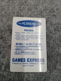 Hacker International PC Engine Soft Strip Fighter Used