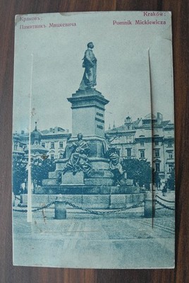 Poland. Kraków. Rare multi-view postcard. Publisher: D. Grund, Lwów. 1910s.