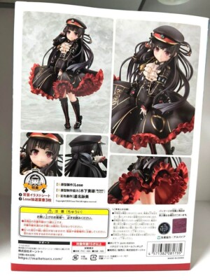 Maitetsu Pure Station Hachiroku 1/6 Scale Painted Figure 8620 Lose