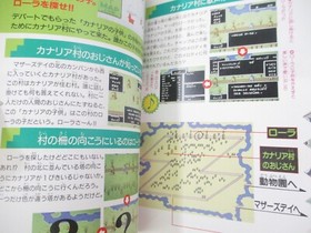 MOTHER Perfect Strategy Guide w/Map Nintendo Famicom NES Vtg. Book 1989 Japan TM