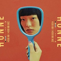 Honne - Love Me / Love Me Not - Vinyl Record - G3Z