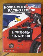 Buch Honda Motorrad Motorsport HRC Motorcycle Racing Legend 1976-1990 V4