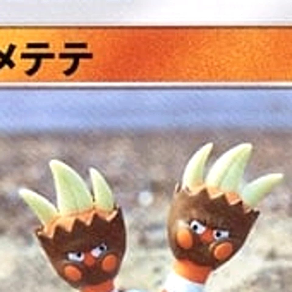 Pokemon Binacle C 043/094 SM6 Forbidden Light Japanese Card - Image 3 of 4