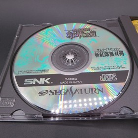 Samurai Spirits Collection Sega Saturn with Spine Card and Manual Japanese