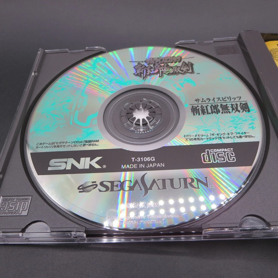 Samurai Spirits Collection Sega Saturn with Spine Card and Manual Japanese - Image 4 of 4