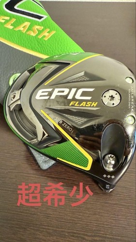 Driver Callaway Epic Flash Star : Achat Callaway Epic Flash Star au