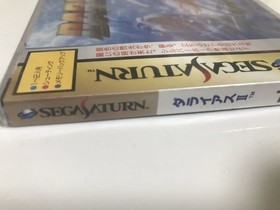 Darius II SEGA Saturn SS Taito Shooter Brand New Sealed NIB NTSC-J Rare