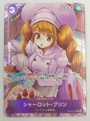 One Piece Card Game Model Number Charlotte Pudding OP08 067 BANDAI