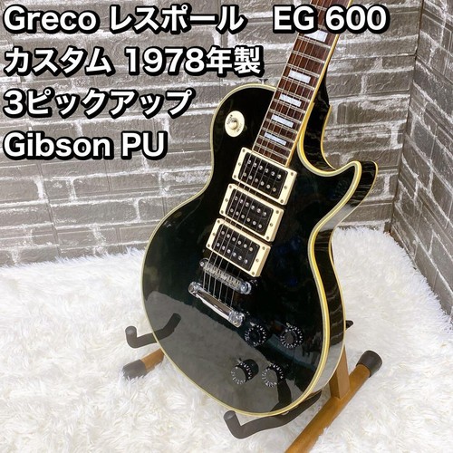Greco EG-600P Les Paul Custom Black 1978 Electric Guitar Tested From Japan