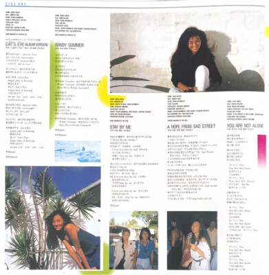 杏里 ／ TIMELY !! Anri = 杏里 - Timely!! = タイムリー (CLEAR SKY BLUE VINYL